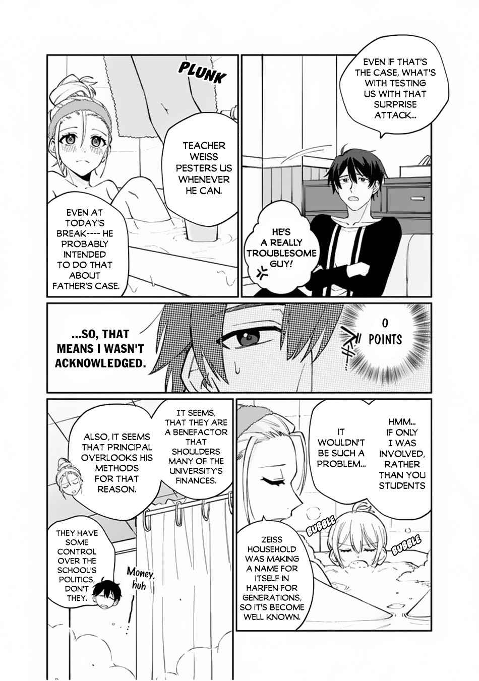 Boku no Kawaii Musume wa Futago no Kenja Chapter 6 17